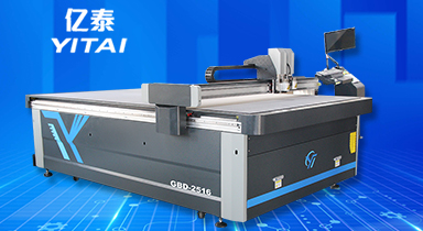 KT板振动刀切割机，智能排版软件，节省材...