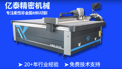 苏州振动刀切割机哪家好？