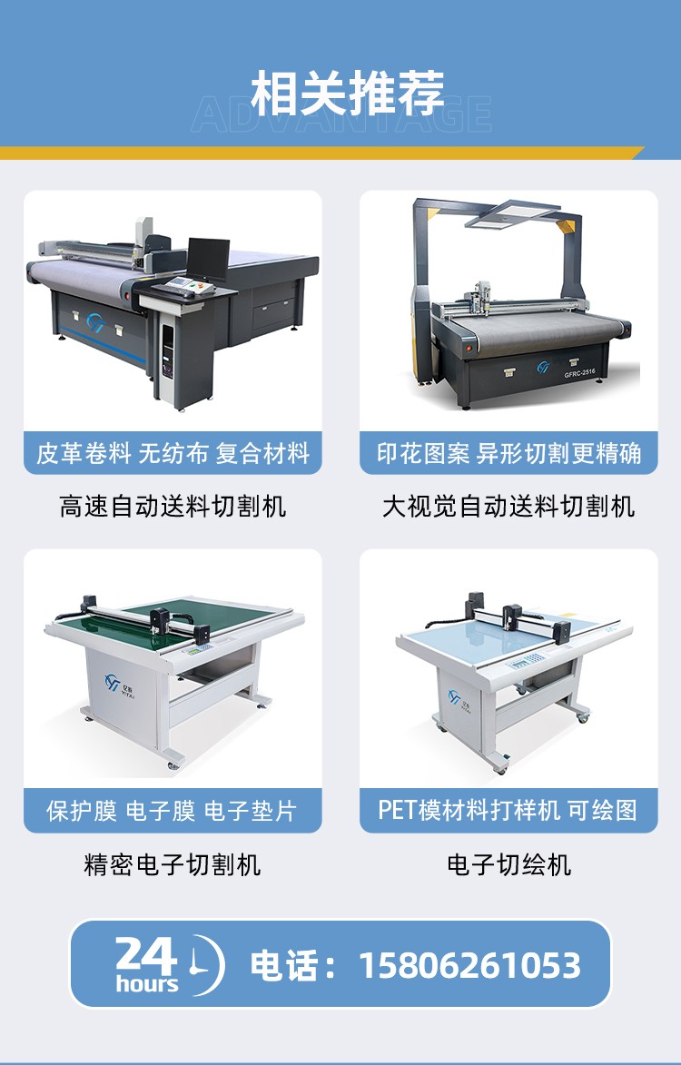 1754978141.jpg 纸箱切割机_06.jpg