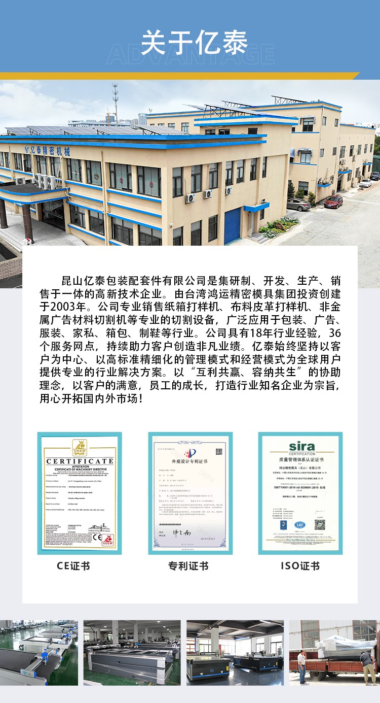 1754978165.jpg 纸箱切割机_08.jpg